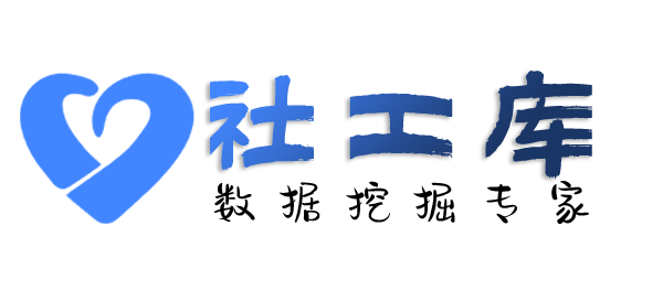 开盒查询通讯社交信息
